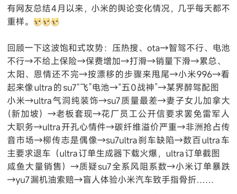 太阳双层暗条形成机制有新解
