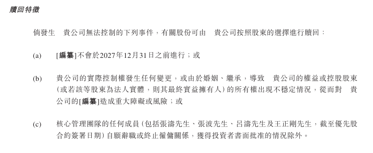 我国科研人员开发可穿戴监测平台为帕金森病早期干预供给可能