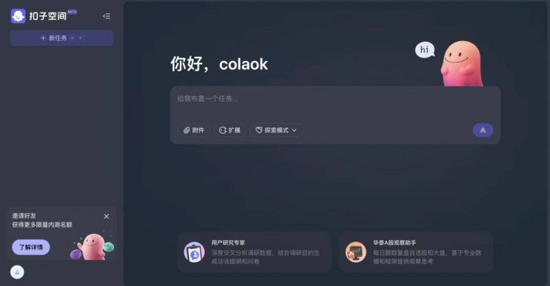 学者学者探讨AI时代算力根本设施的演进路径