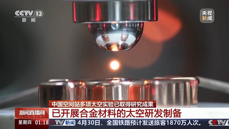 xm外汇官网登录天问二号第一站“拜访”谁?路上要干啥?