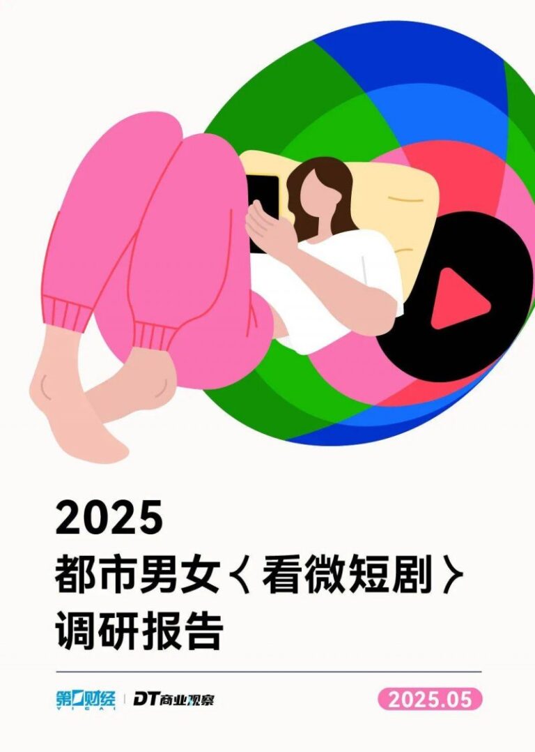 中国数字“智造”为上合政府产业转型贡献智慧
